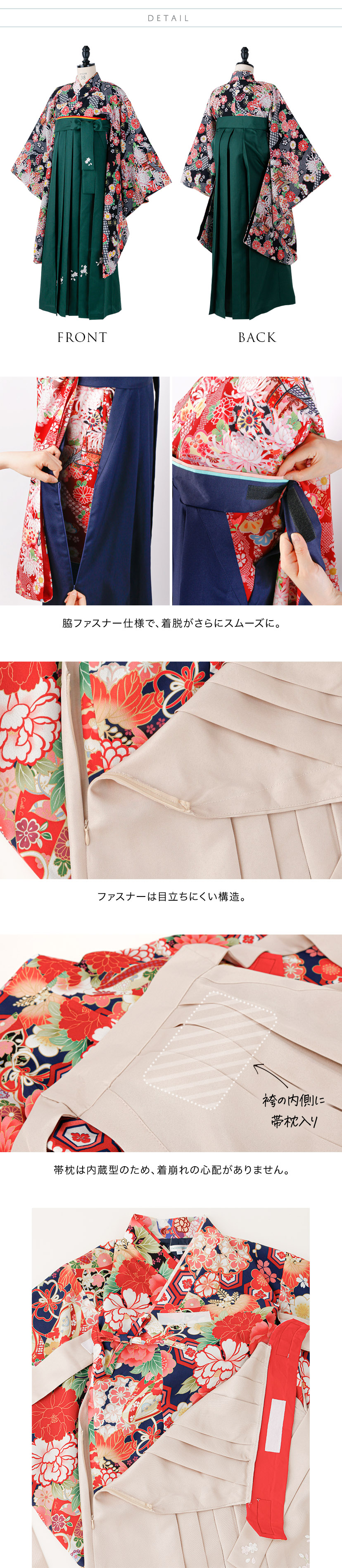 ディテール詳細