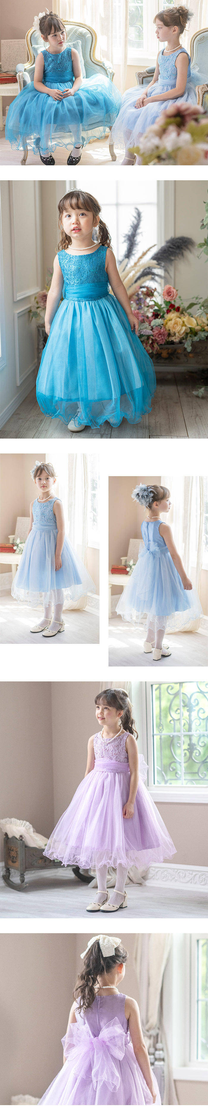 子供ドレス コスパ重視派のスパンコールレースチュールドレス キッズドレス モデル写真