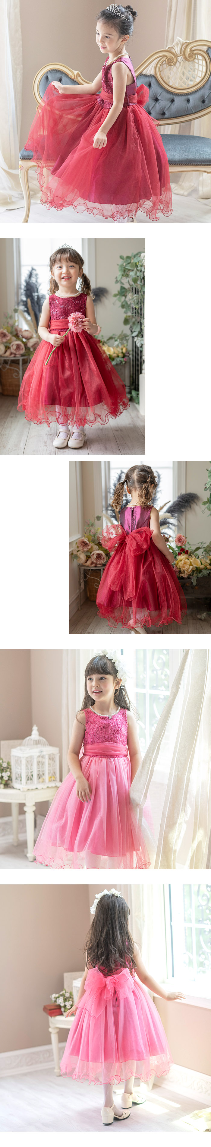 子供ドレス コスパ重視派のスパンコールレースチュールドレス キッズドレス モデル写真