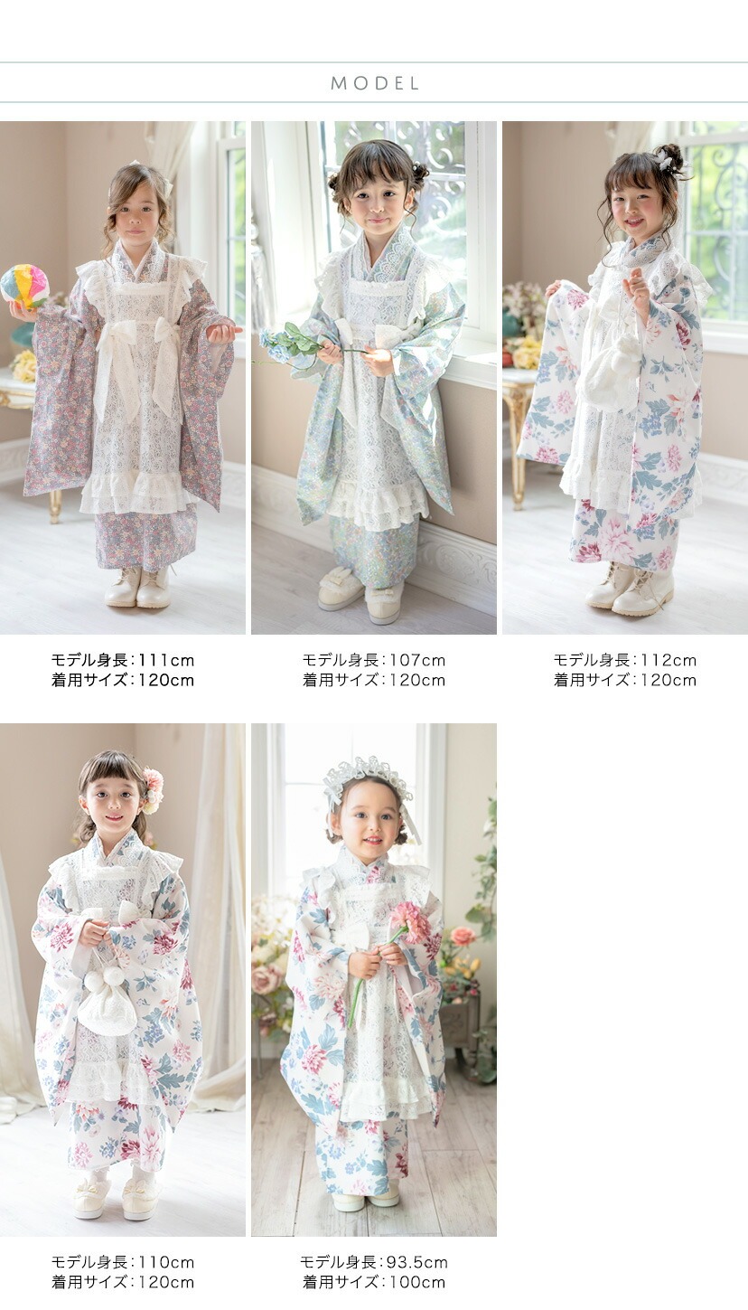 後ろファスナーで着る！ エプロン着物ワンピース  女の子 七五三 モデルスペック