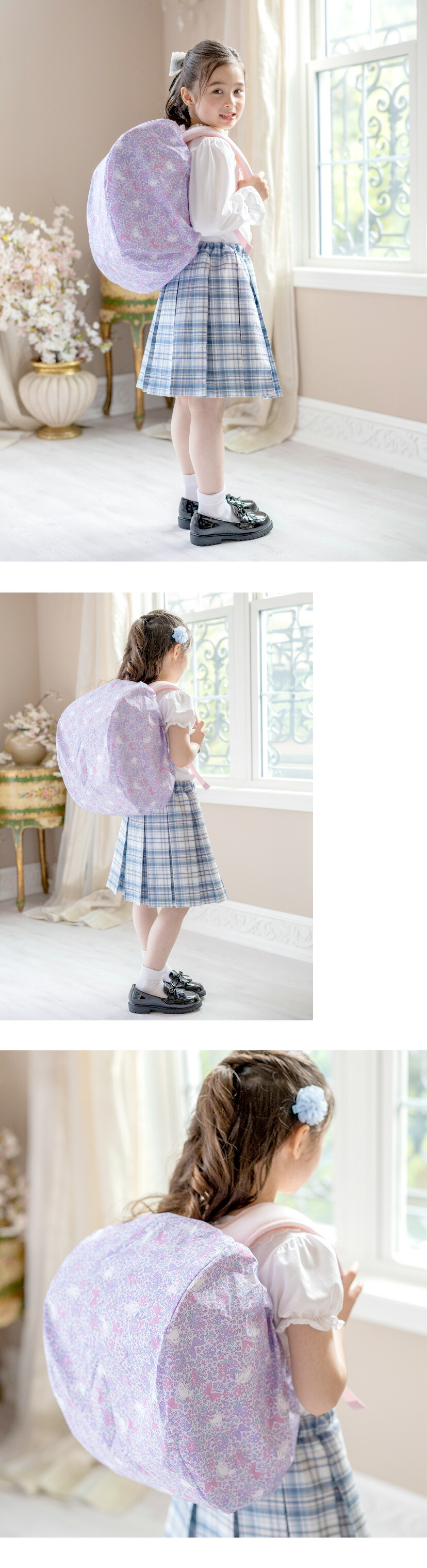 撥水ランドセルカバー モデル画像1