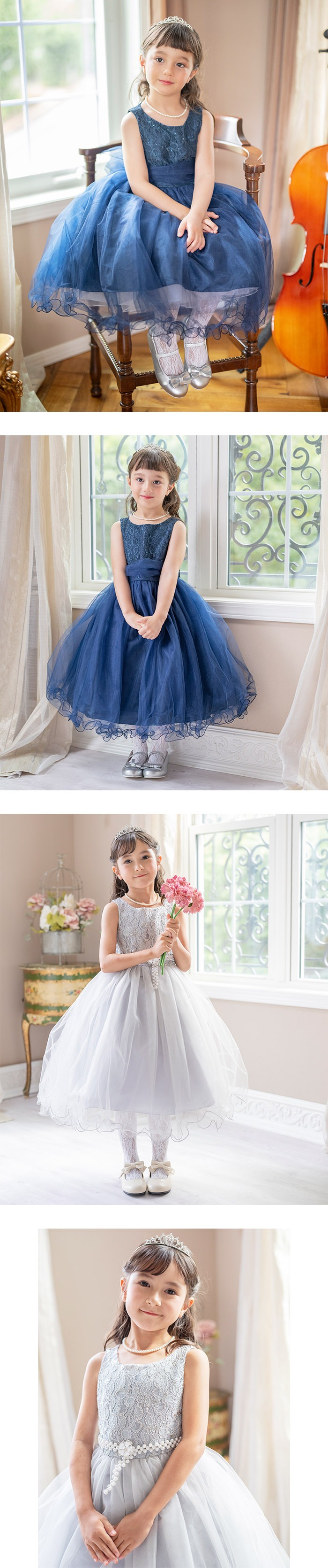 子供ドレス コスパ重視派のスパンコールレースチュールドレス キッズドレス モデル写真