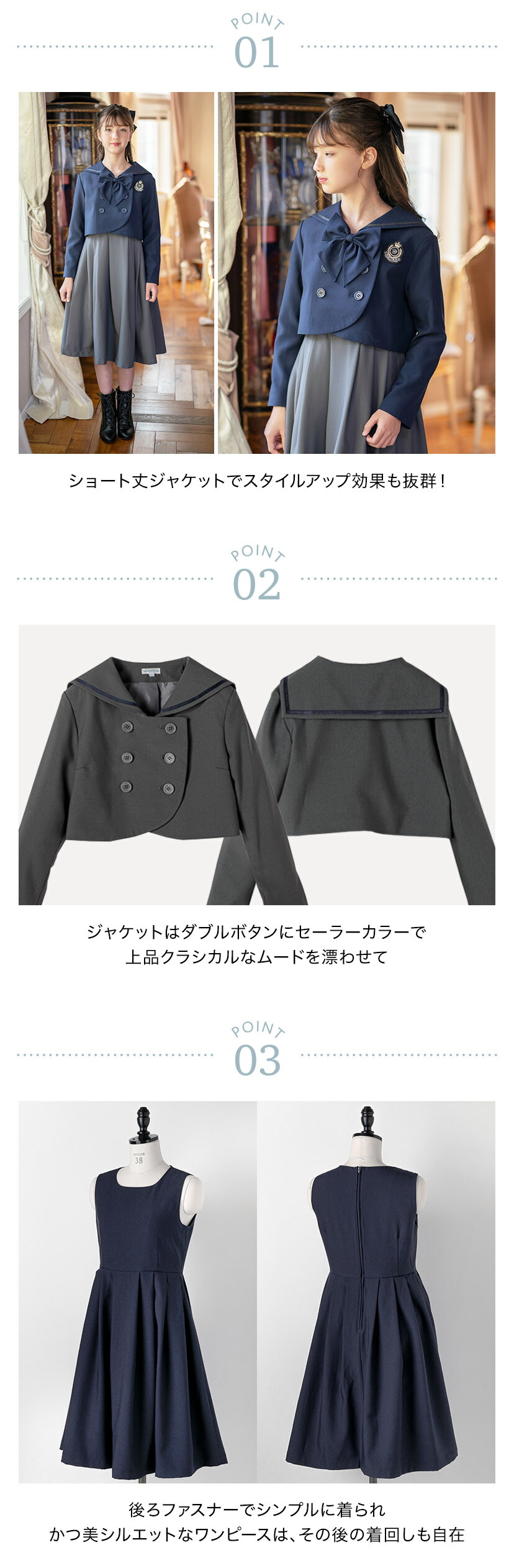 商品のポイント