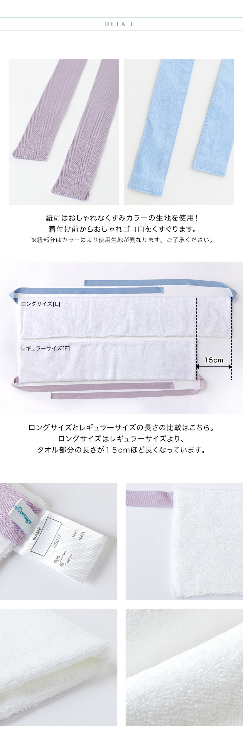 Catherine Cottage（キャサリンコテージ） 超目玉セール｜袴 ヒモ付き