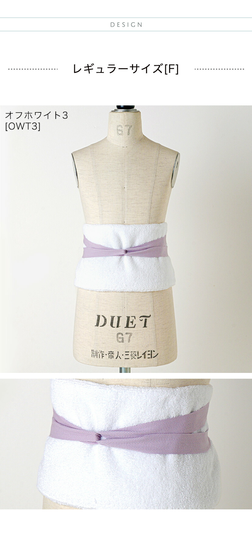 Catherine Cottage（キャサリンコテージ） 超目玉セール｜袴 ヒモ付き