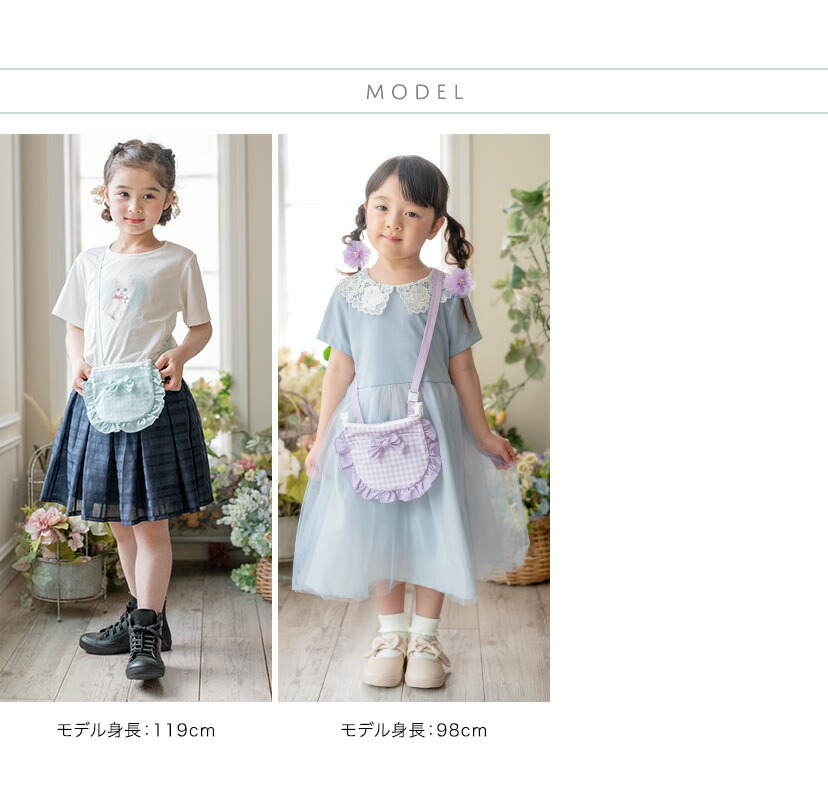 撥水加工移動ポケット モデルスペック