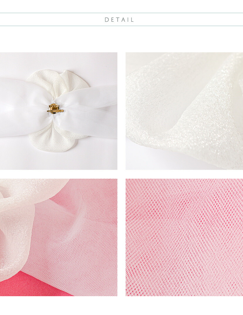 ふんわりチュールの帯飾り 詳細画像