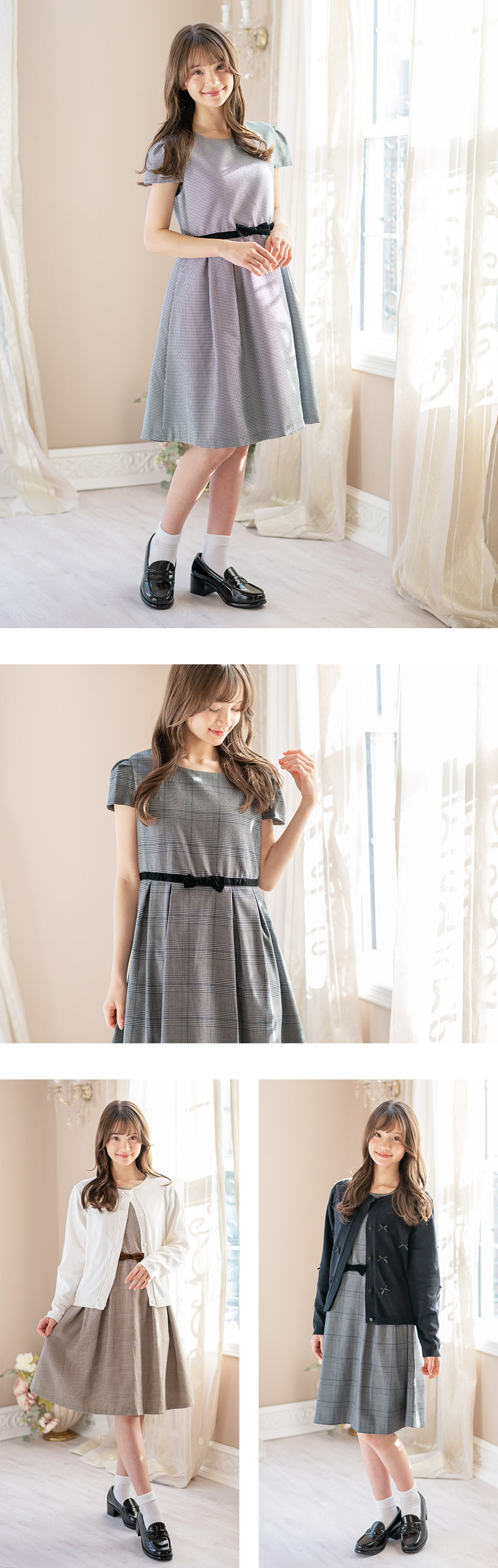 モデル着用写真1