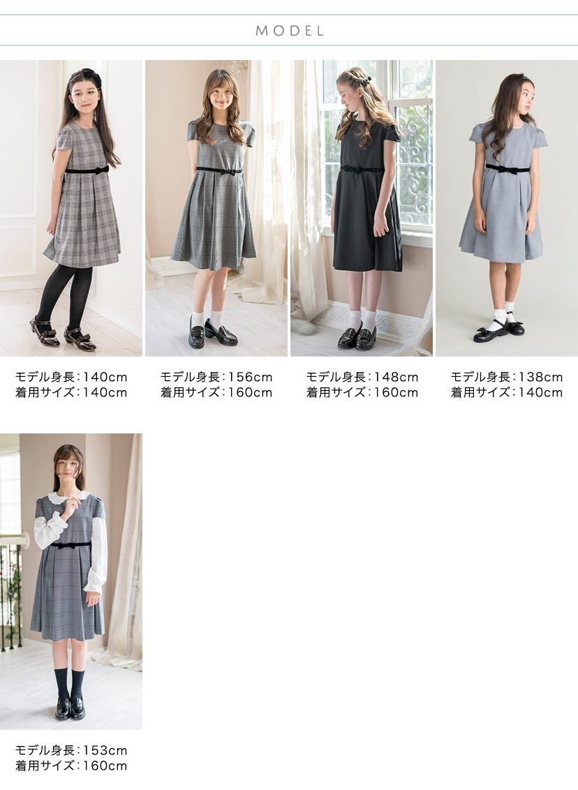 モデルスペック