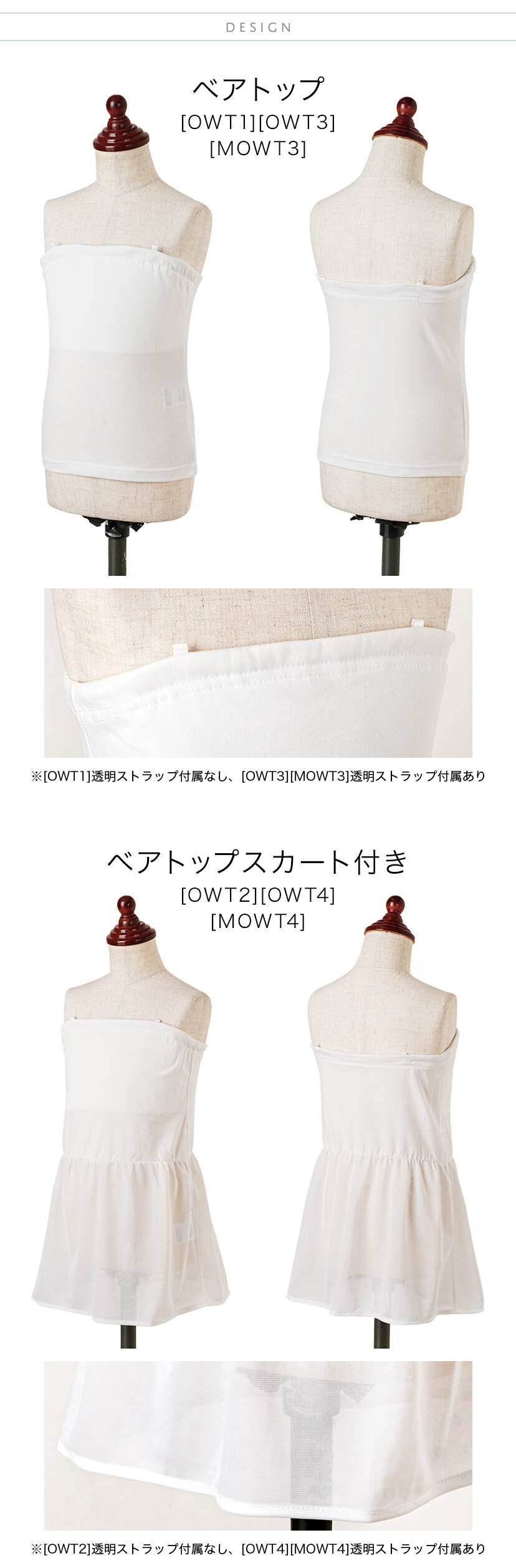 デザインは2種類