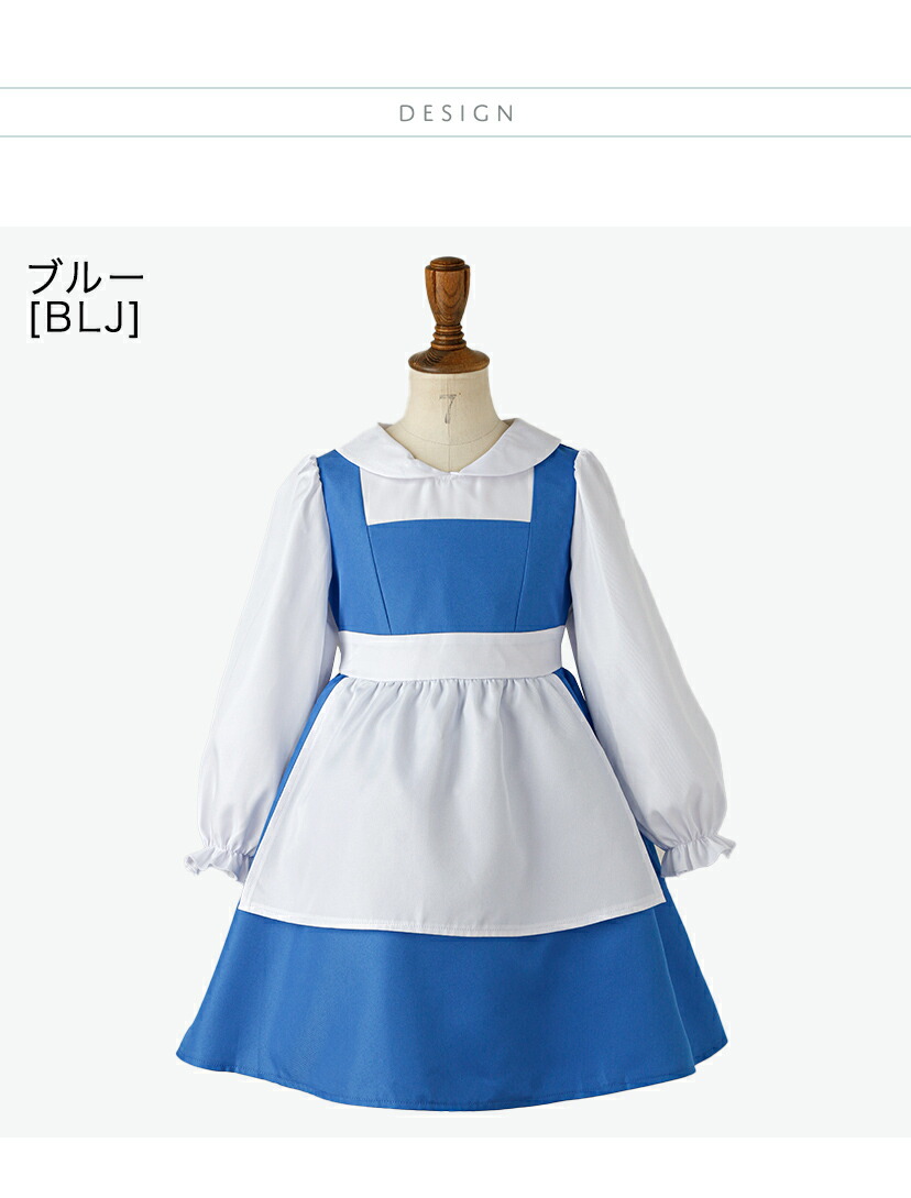 大人用コスチューム 商品画像