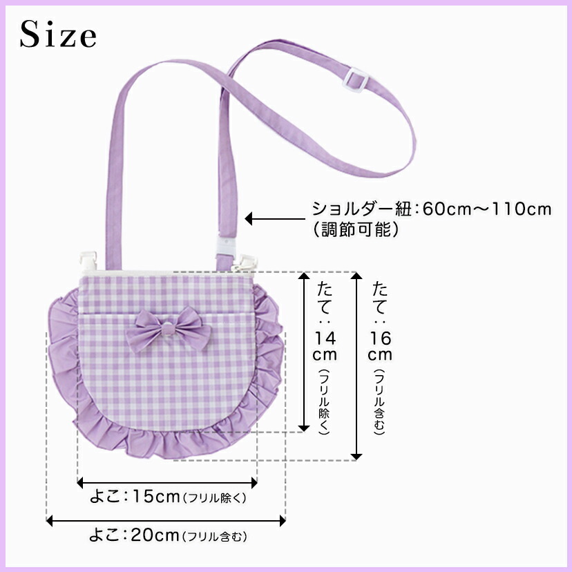 撥水加工移動ポケット サイズ