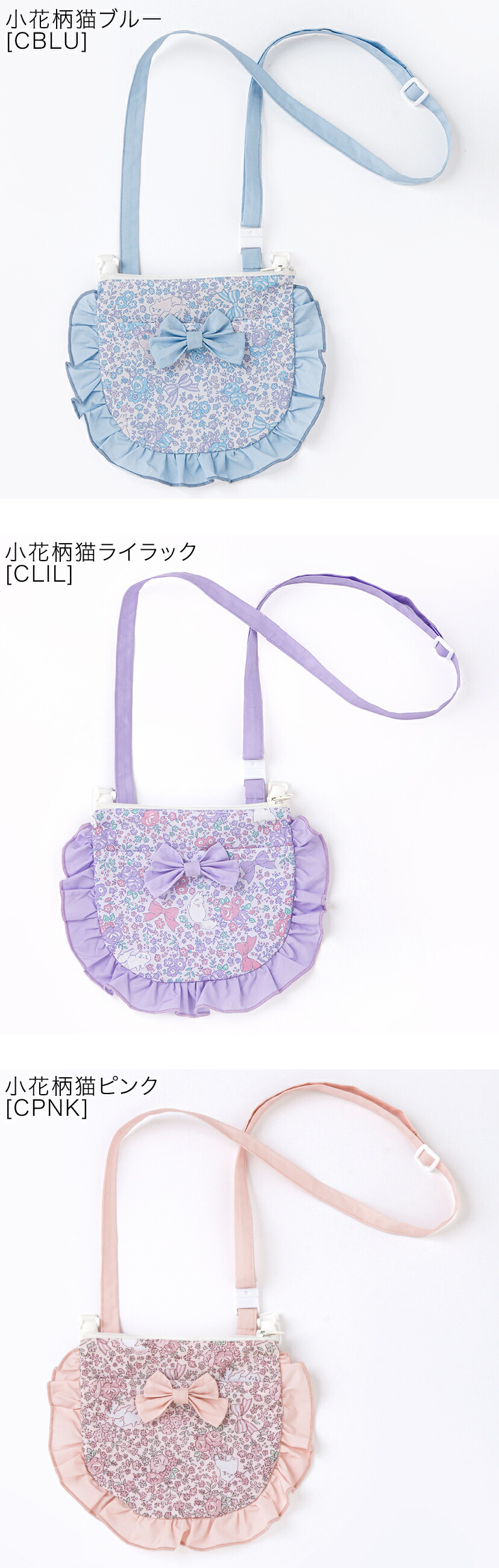 撥水加工移動ポケット 商品画像2