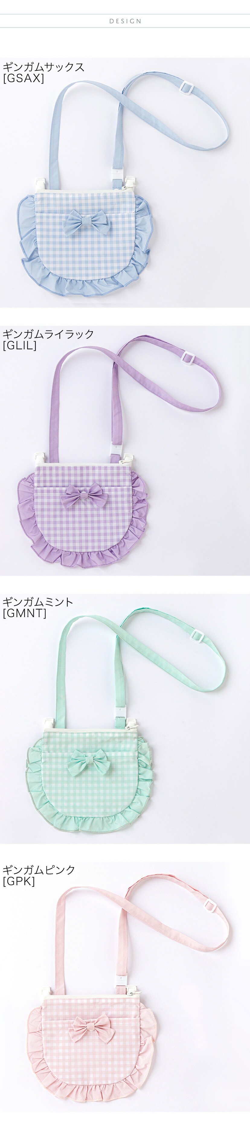 撥水加工移動ポケット 商品画像1