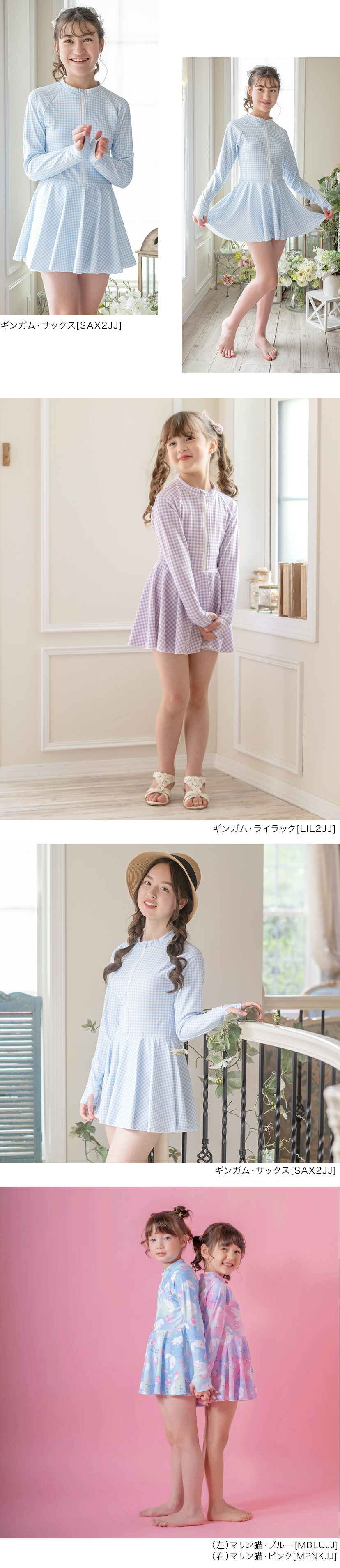 モデル画像3