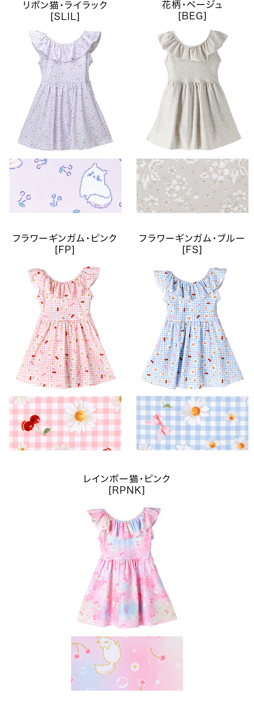 フリル襟ワンピース水着,商品画像2