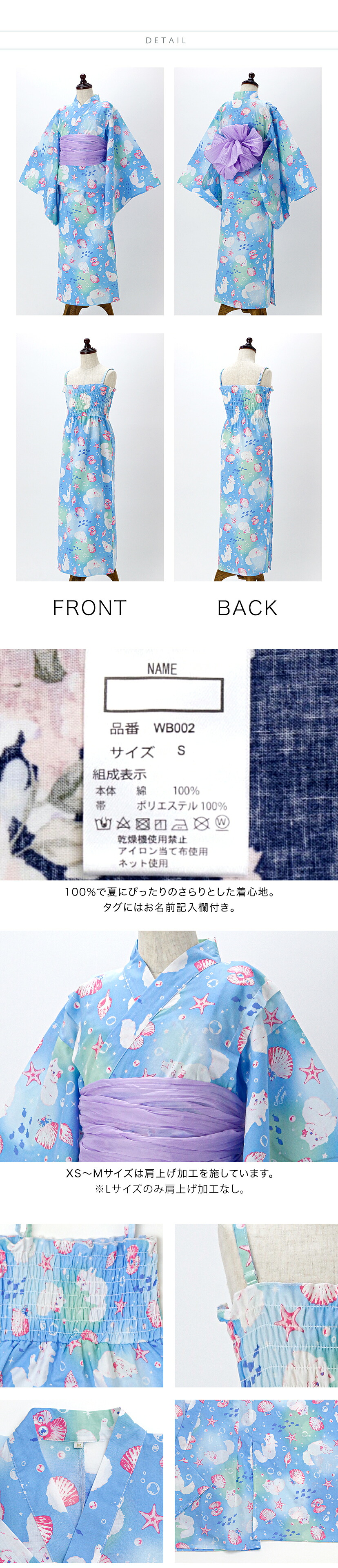 商品詳細