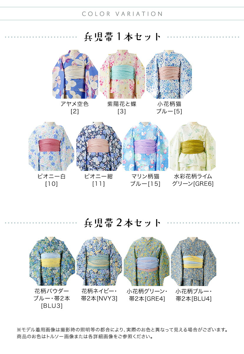カラバリ一覧