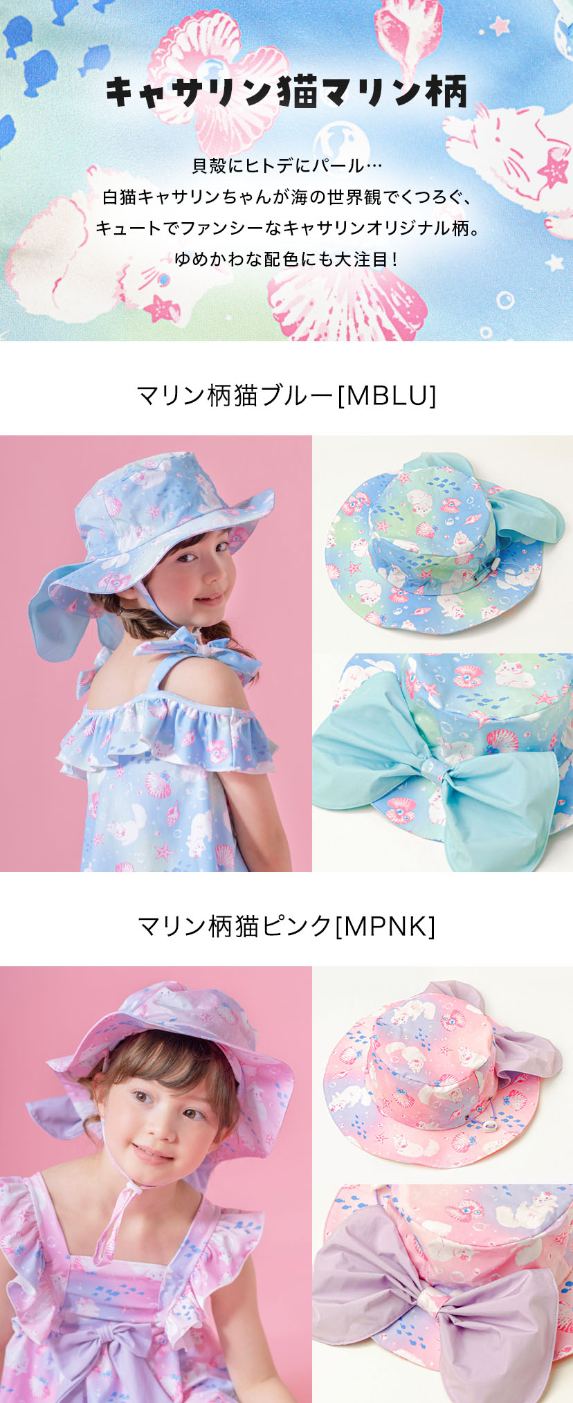 詳細画像,マリン柄猫ブルー,マリン柄猫ピンク