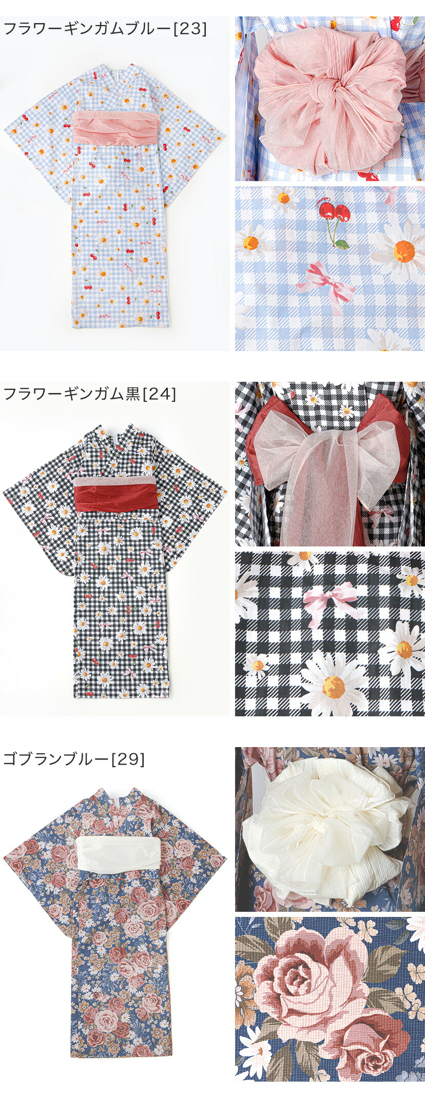背中ファスナー浴衣 レディース商品画像2