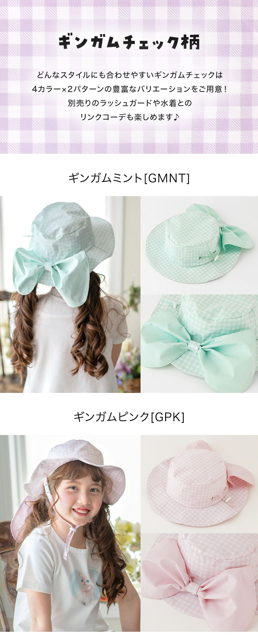 詳細画像,無地ミント,無地ピンク