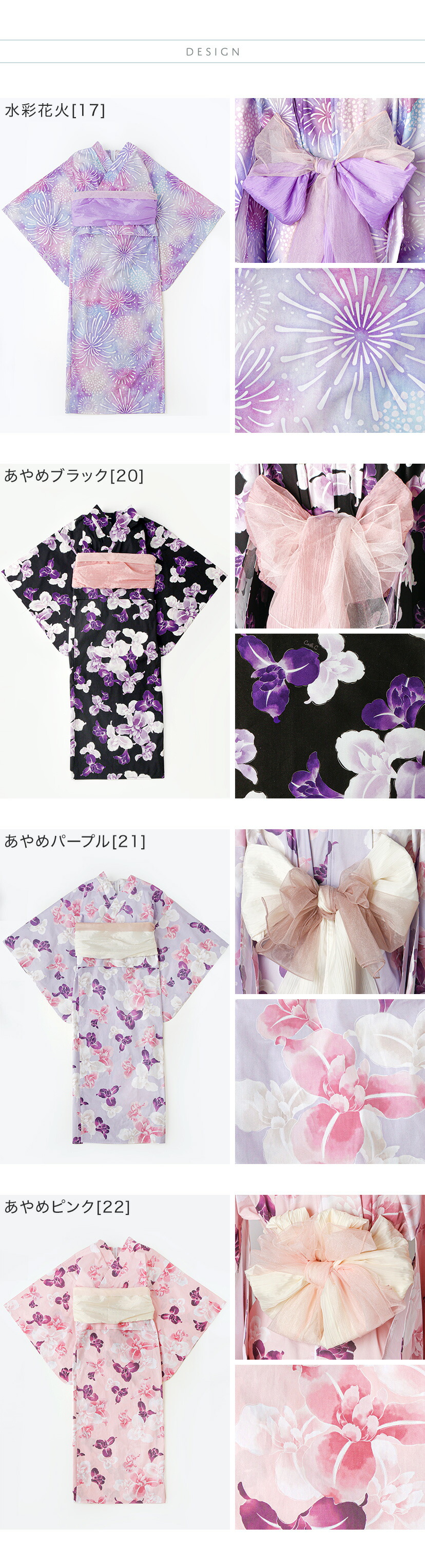 背中ファスナー浴衣 レディース商品画像1