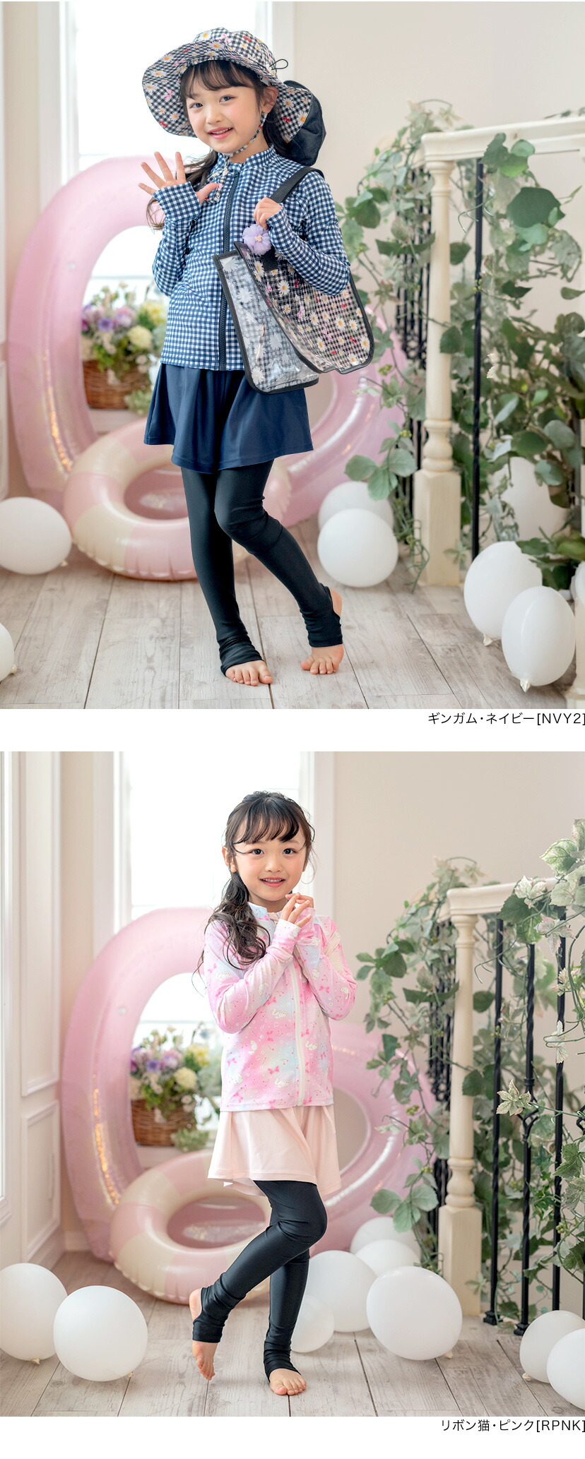 ラッシュガード×トレンカ一体型ショートパンツ 水着セット モデル画像4