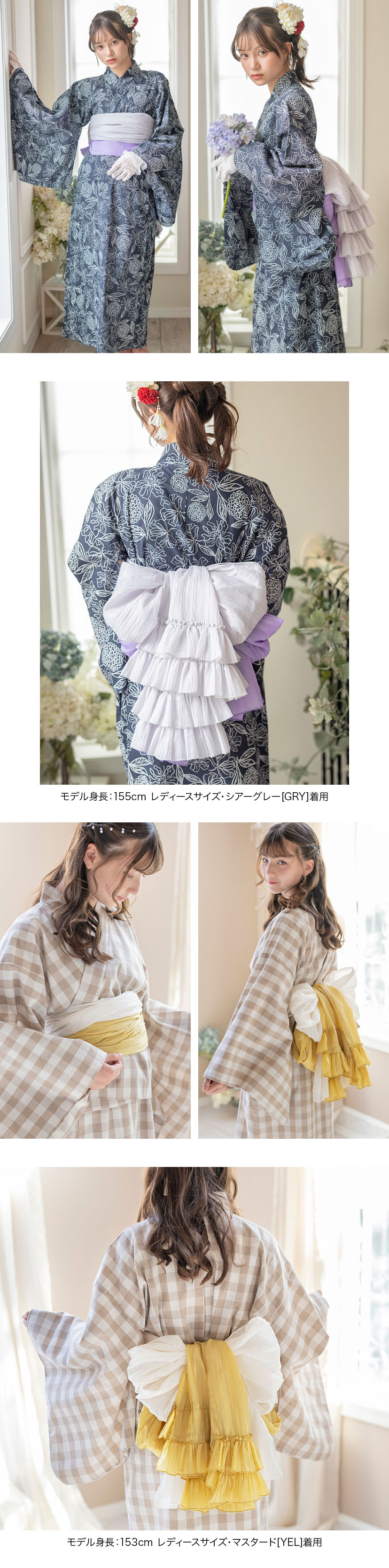 モデル着用画像4