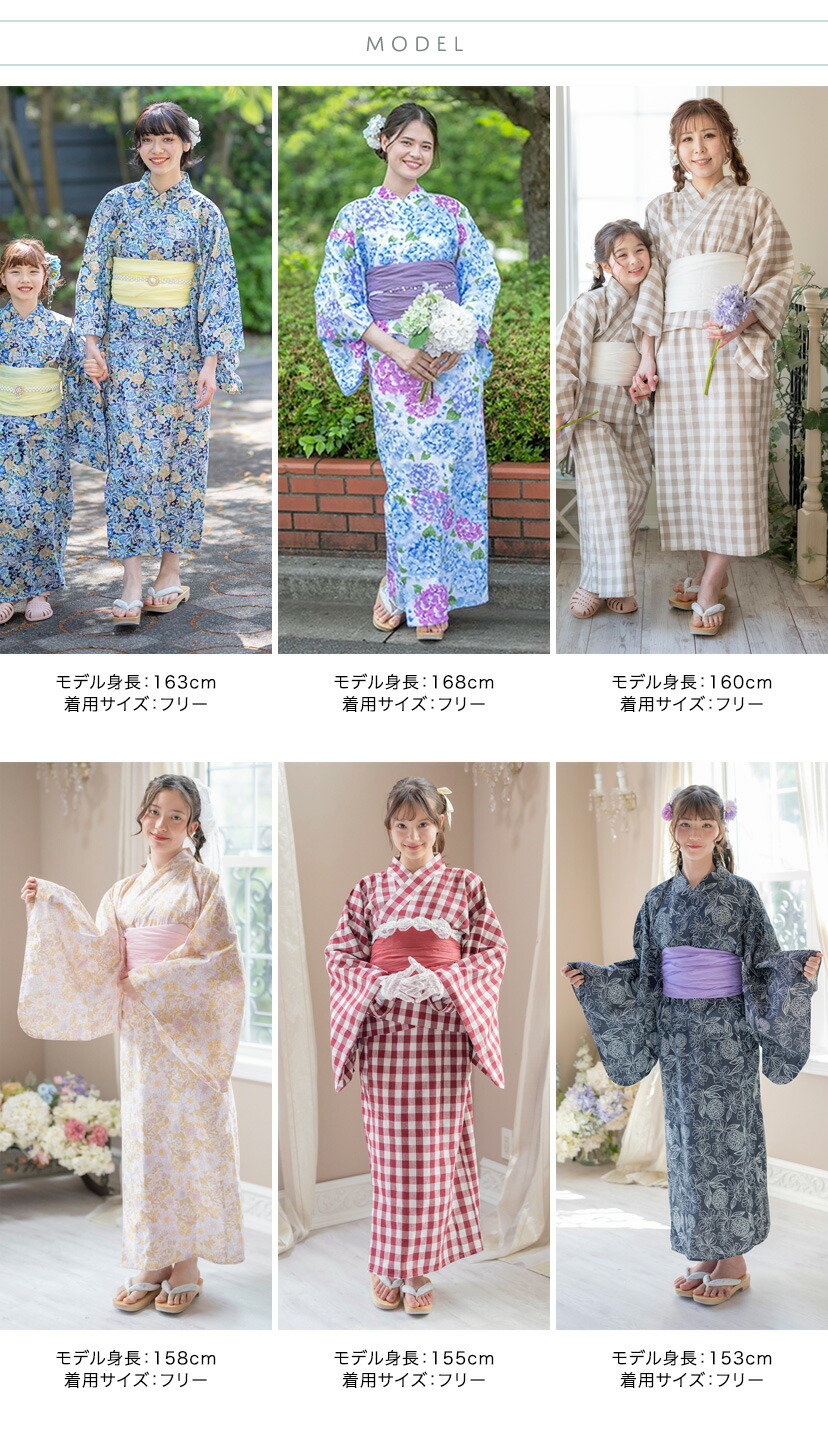 ワンピース浴衣,モデルスペック