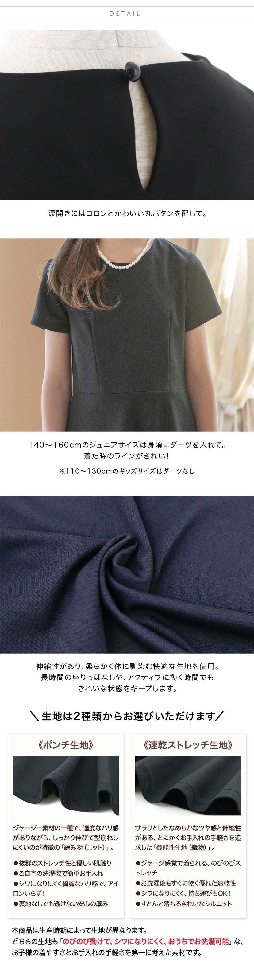 ディテール画像