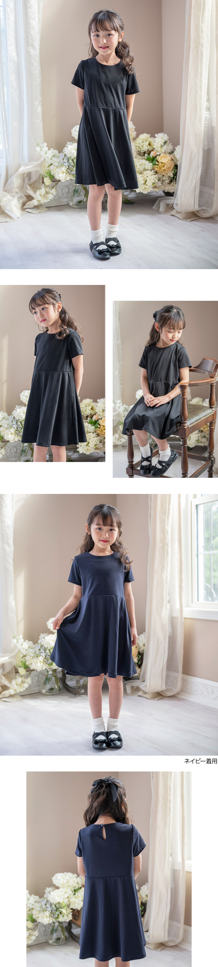 モデル着用画像1