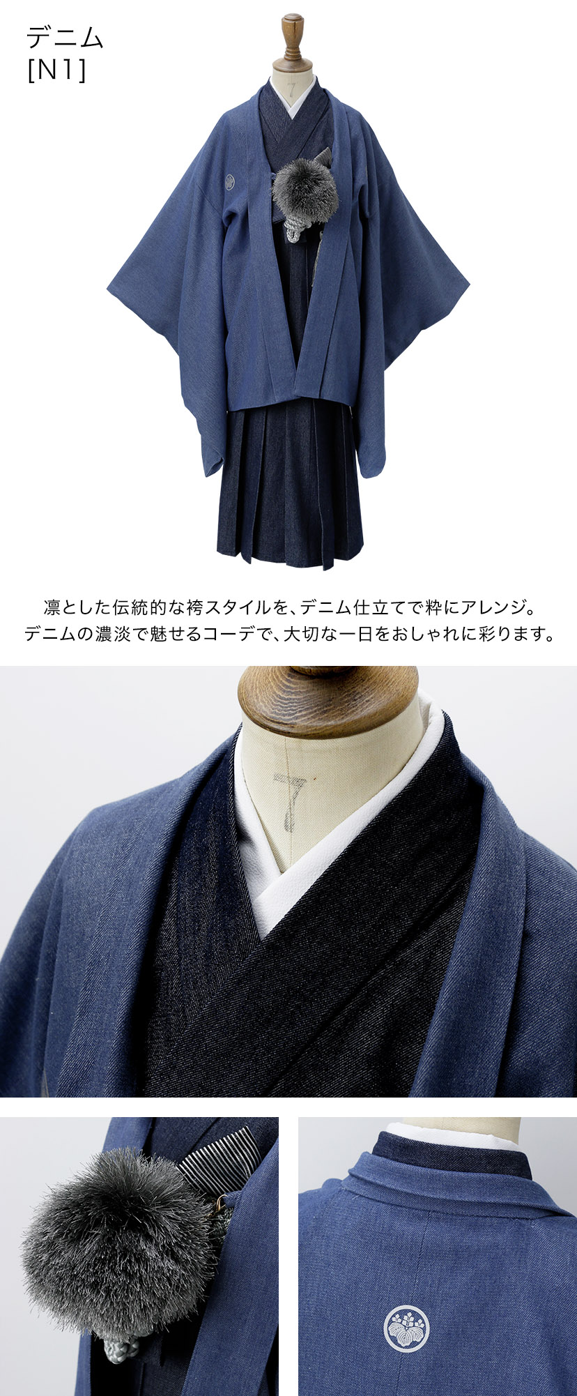 Catherine Cottage（キャサリンコテージ） 脇ファスナー男児羽織袴6点