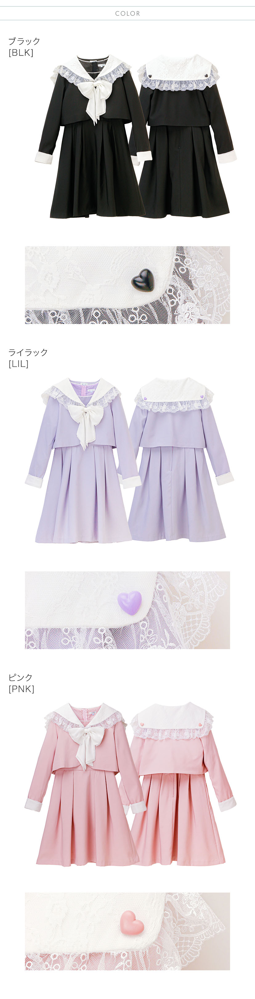 カラバリ,ブラック,ライラック,ピンク