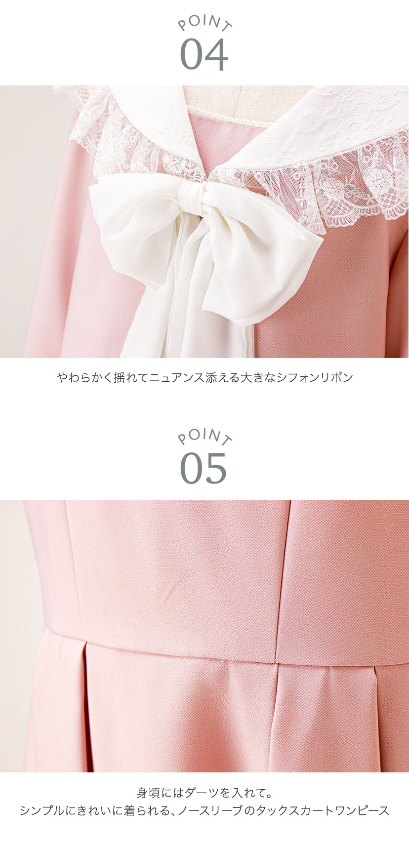 卒業式 セットアップスーツ レースセーラー襟スーツ リボンブローチ付き 3点セット ポイント