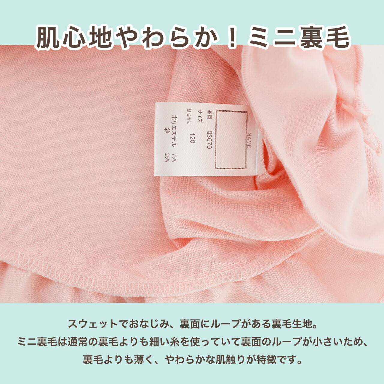 やわらか裏毛のヨークレースネグリジェ 長袖 パジャマ キッズ 女の子 ルームウェア カジュアル