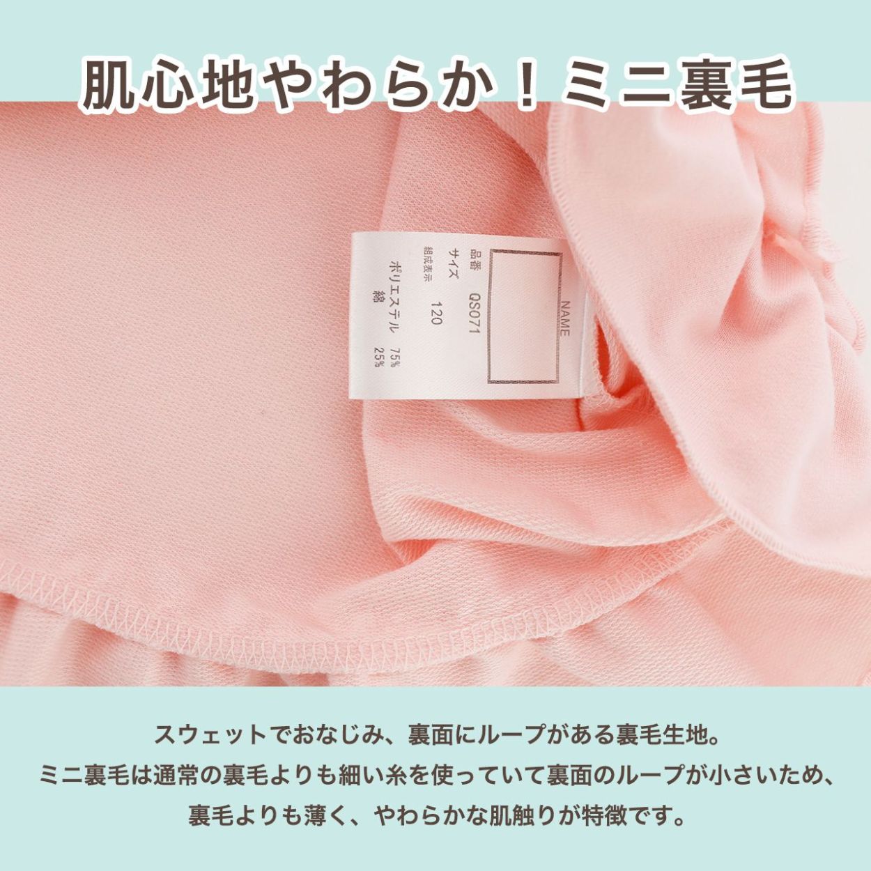 キッズ女の子のリラックスタイムをキュートに彩る夏用半袖ルームウェアネグリジェタイプでプリンセス気分