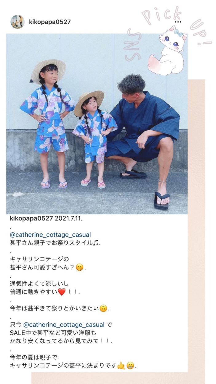 甚平 女の子 子供 キッズ甚平 ジュニア レトロ モダン 和柄 浴衣 綿100 1 Cm 100 Tak 150 110 160 140 130 21激安通販