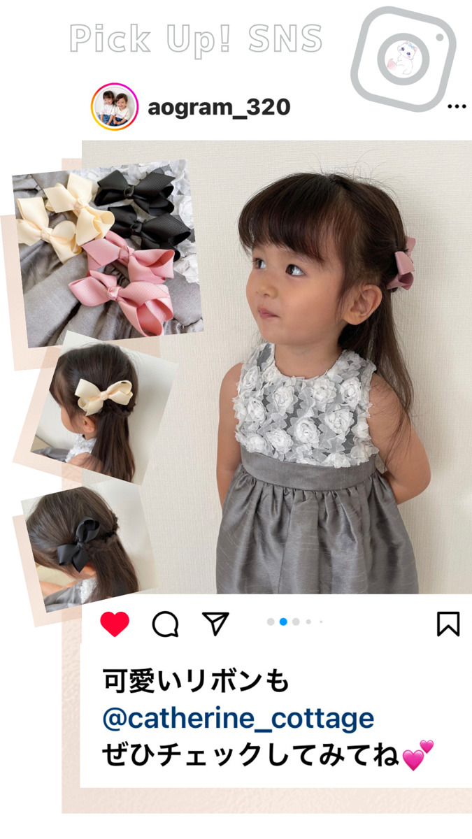 SNS画像 キッズドレス