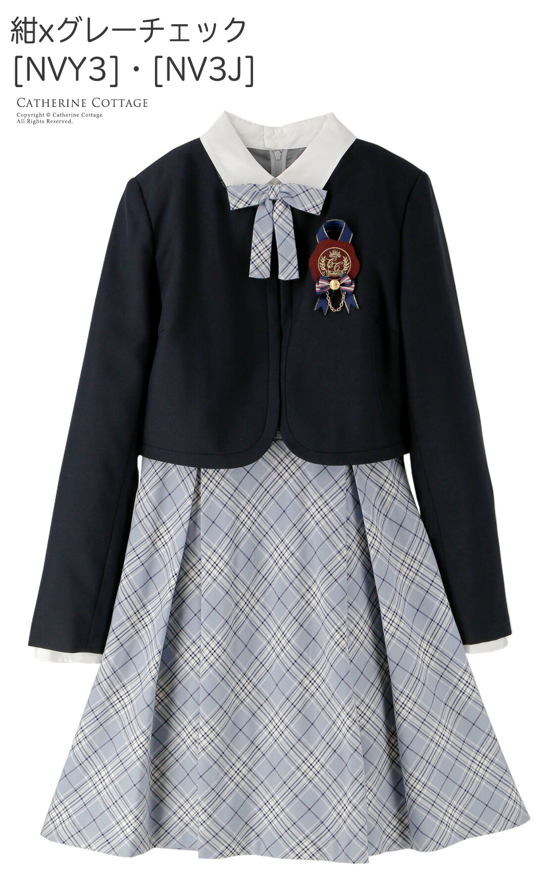 卒業式 小学校 卒服\卒入学セール/ 白襟ワンピース&ボレロ 女の子アンサンブル フォーマル スーツ TAKキャサリンコテージ 送料無料 SG
