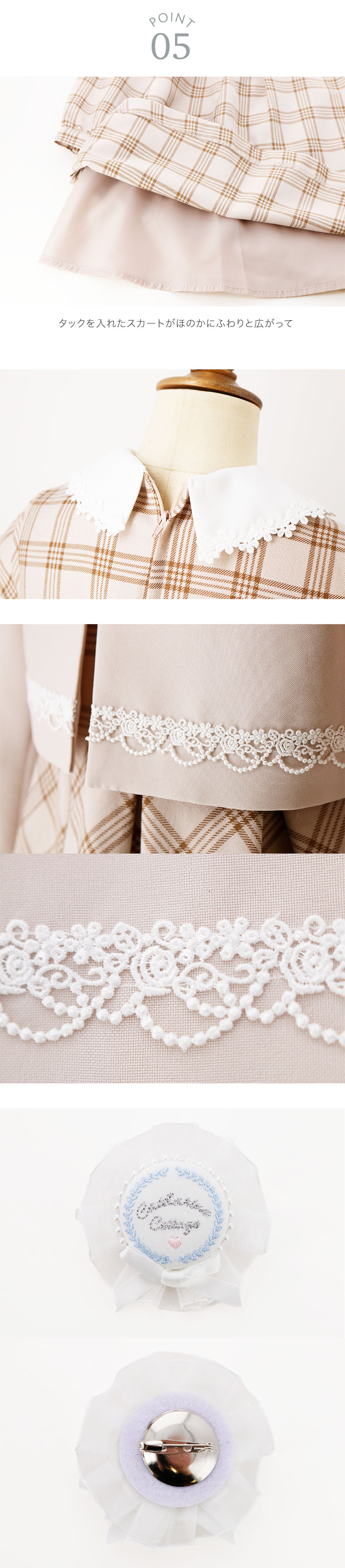 入学式 女の子スーツ 丸襟チェックワンピース＆ノーカラーボレロ アンサンブル セットアップ 白 ベージュ 水色 フォーマル 女子スーツ