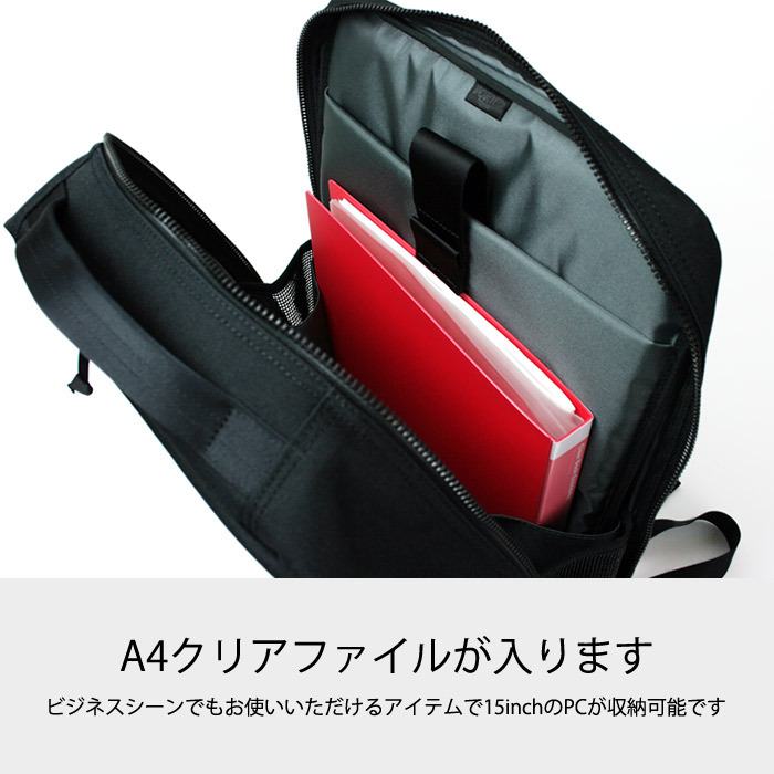 INTERACTIVE（PORTER） ポーター インタラクティブ デイパック 536