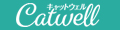 Catwell ヤフーショップ