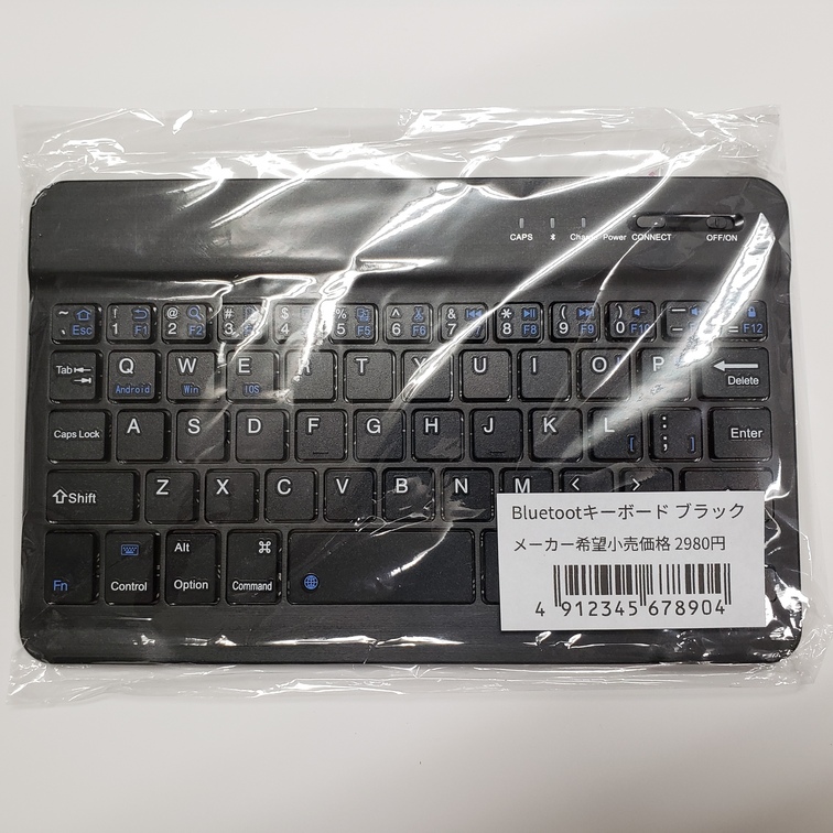 bluetooth キーボード ipad ワイヤレス タブレット 無線 パソコン