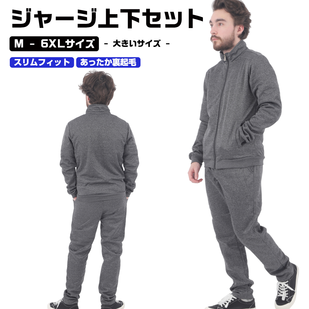 ジャージ メンズ 上下 セットアップ レディース 大きいサイズ スウェット パジャマ 男女兼用 秋冬 |  | 02