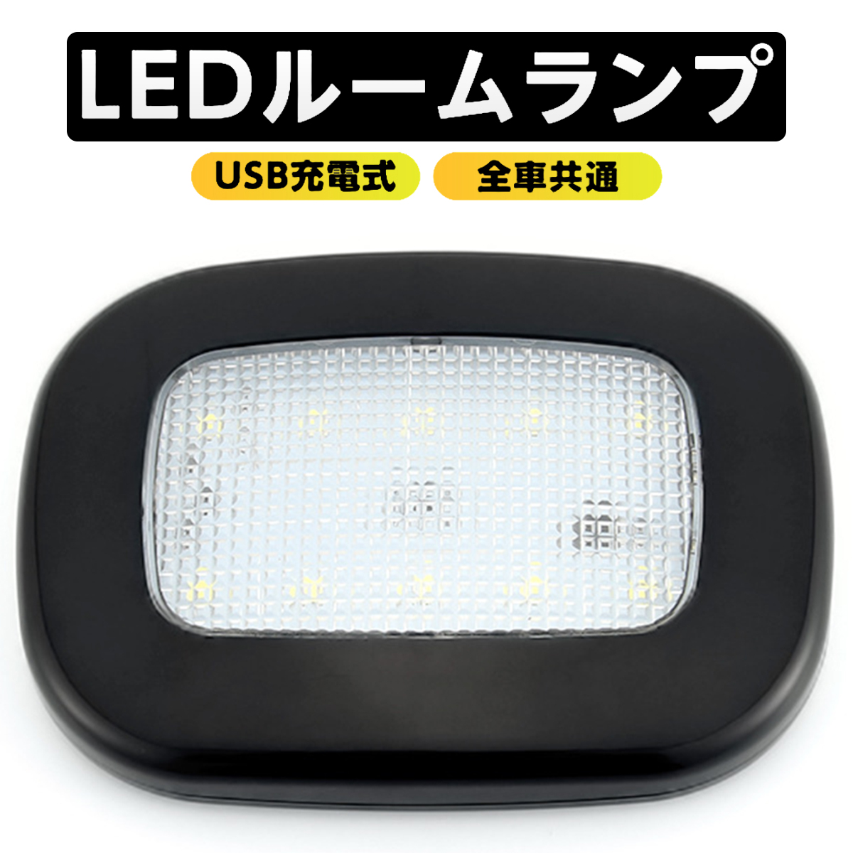 ルームランプ LED 車 増設 汎用 USBライト 車内 車内灯 イルミネーション｜caucau-store｜03