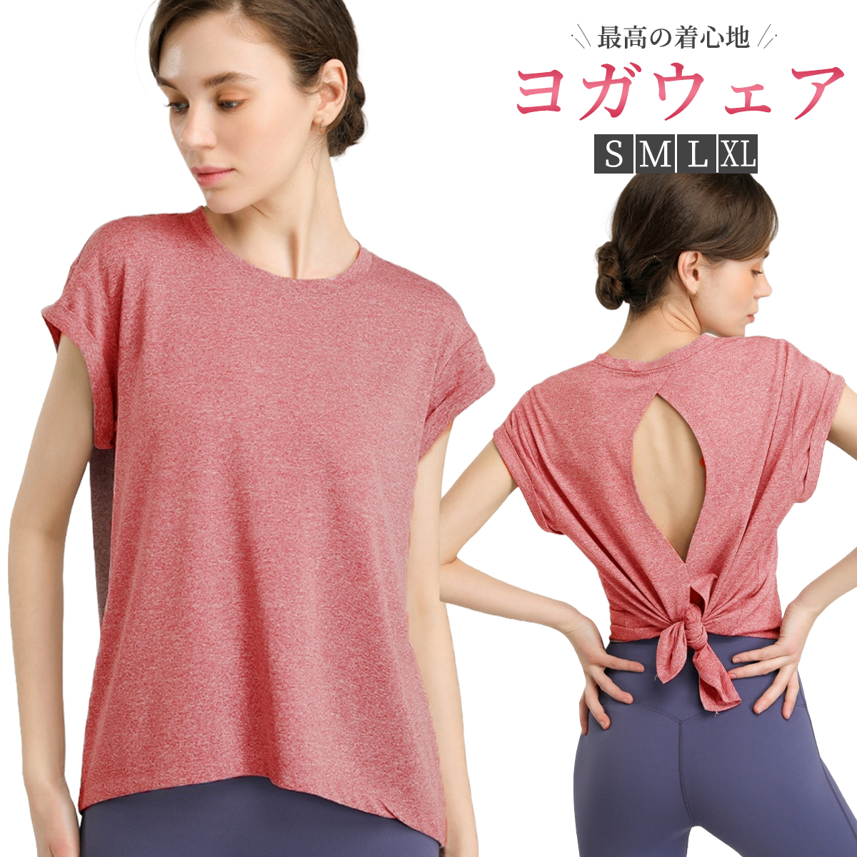ヨガウェア ヨガウエア トップス レディース 体型カバー スポーツウェア ルームウェア 半袖 |  | 03