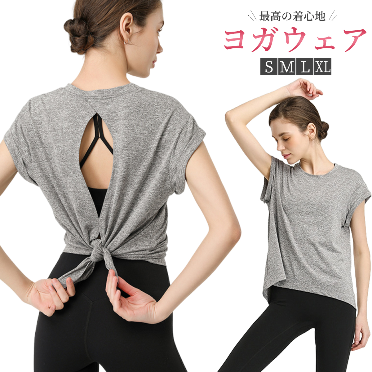 zumbaウェア 新作のおすすめ人気商品一覧 通販 - Yahoo!ショッピング