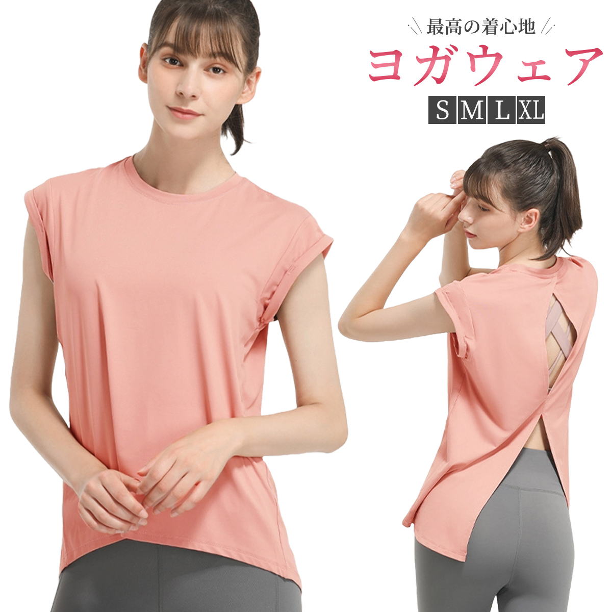 zumbaウェア 新作のおすすめ人気商品一覧 通販 - Yahoo!ショッピング