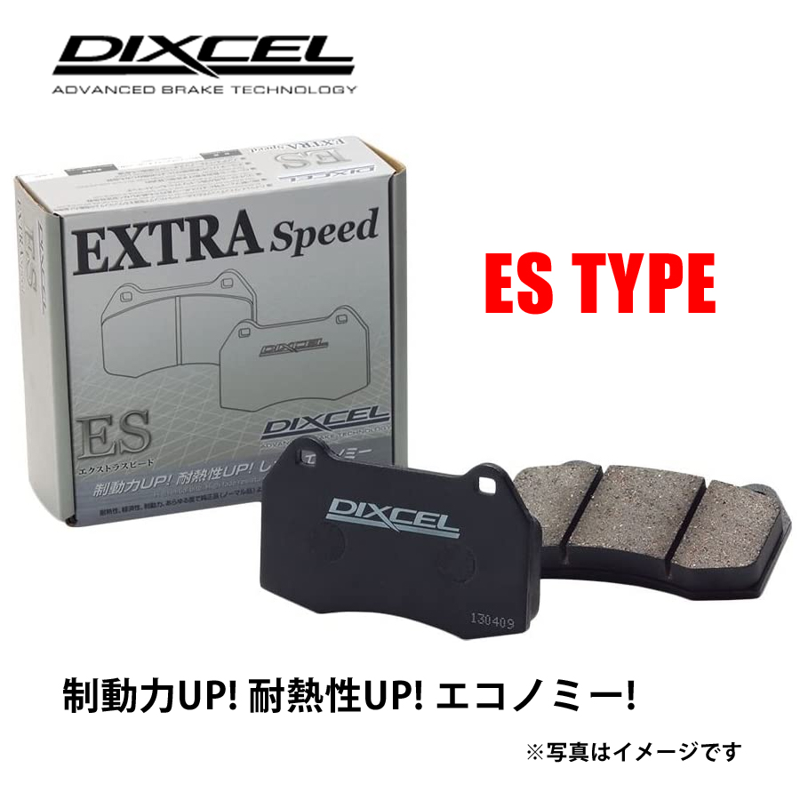 ディクセル ブレーキパッド ESタイプ ヴィヴィオ KK3 KK4 KW3 KW4 KY3 92/3〜98/10 フロント用 ES361062｜caucle