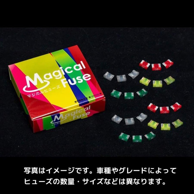 国内正規販売店 マジカルヒューズ フルキット レクサス RX450h GLY20